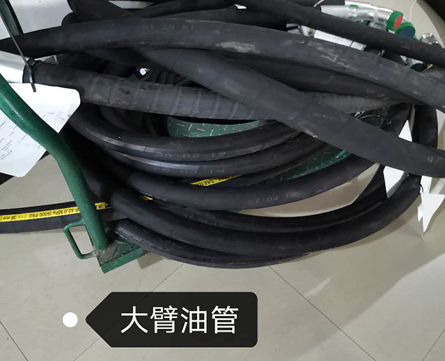 大臂油管