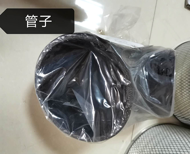 管子