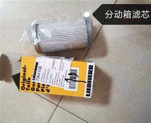 分動(dòng)箱濾芯