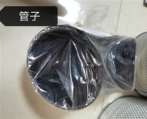 管子