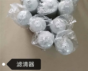 濾清器 (1)
