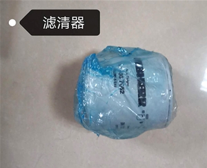 濾清器